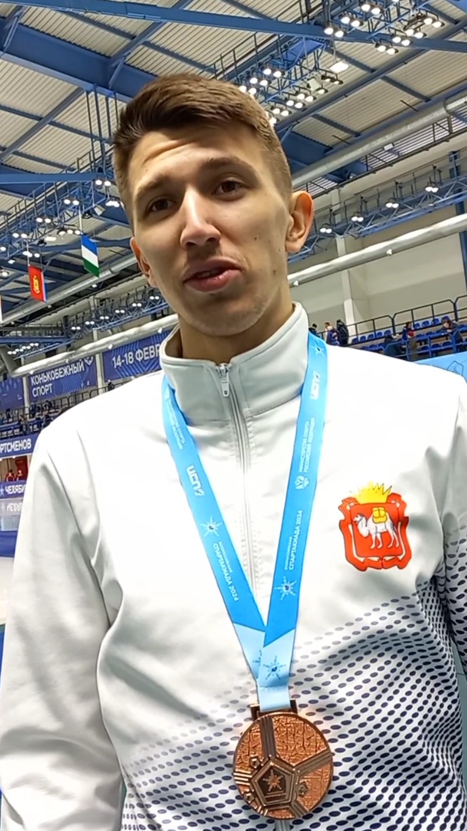 Челябинск сумел показать зрителям, что конькобежный спорт - это интересно