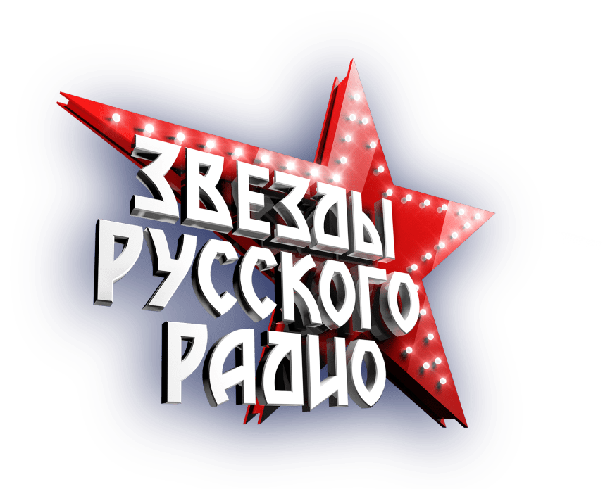 «Звёзды Русского Радио» в «Лужниках»: самый грандиозный музыкальный фестиваль этого лета