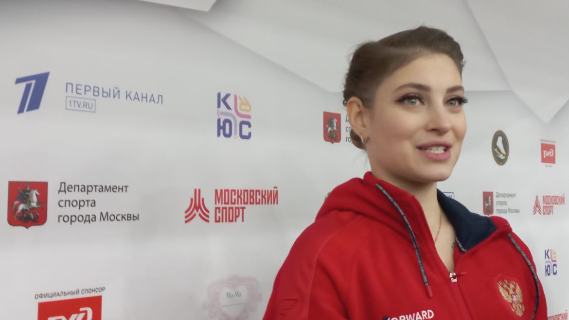 Алена Косторная выступила с показательным номером на Кубке Московского спорта