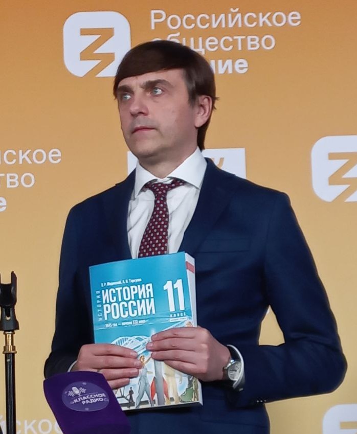 Сергей Кравцов представил новый учебник истории