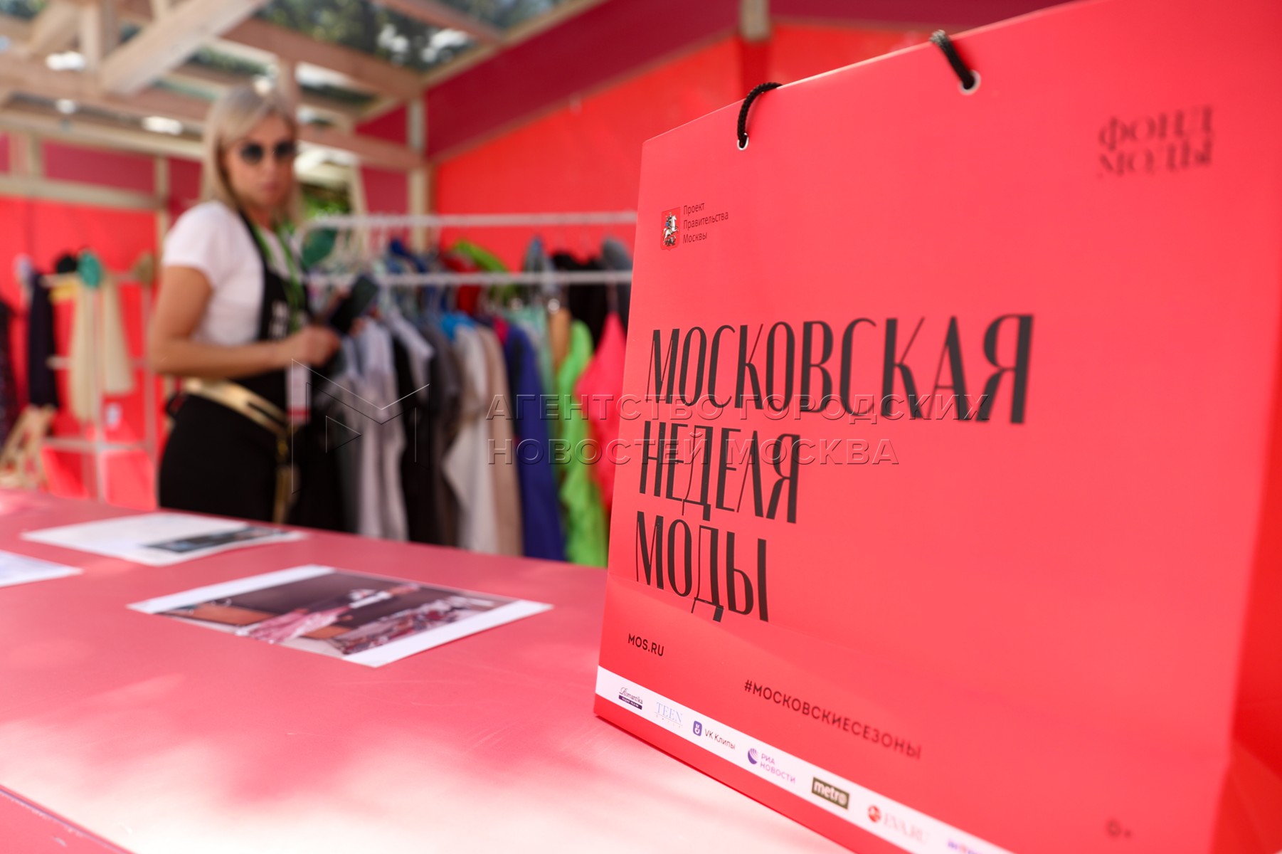 Московская неделя моды провела маркеты