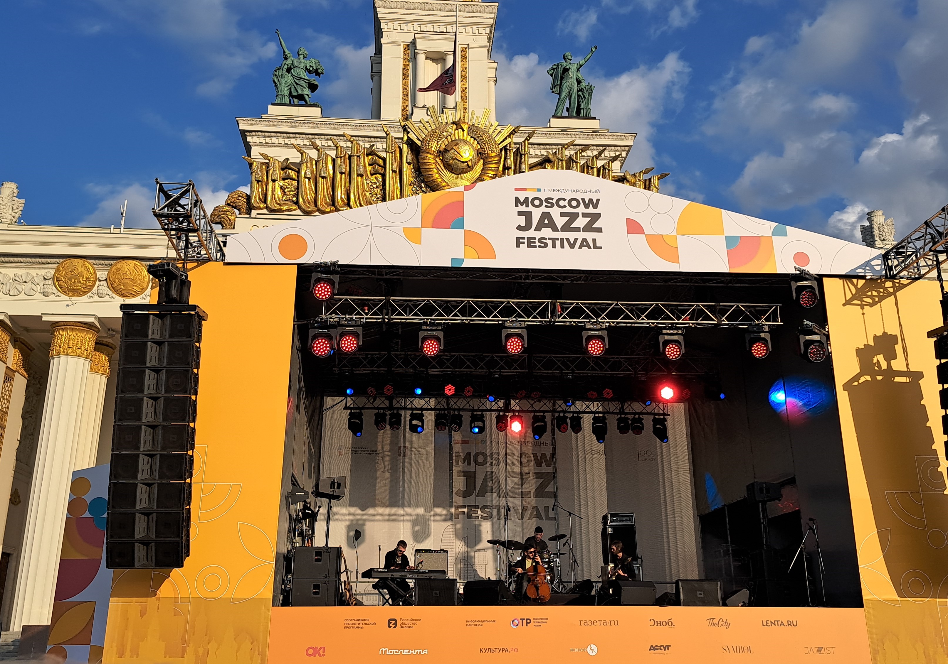 Коллектив из Челябинска выступил на II Московском Международном джазовом фестивале