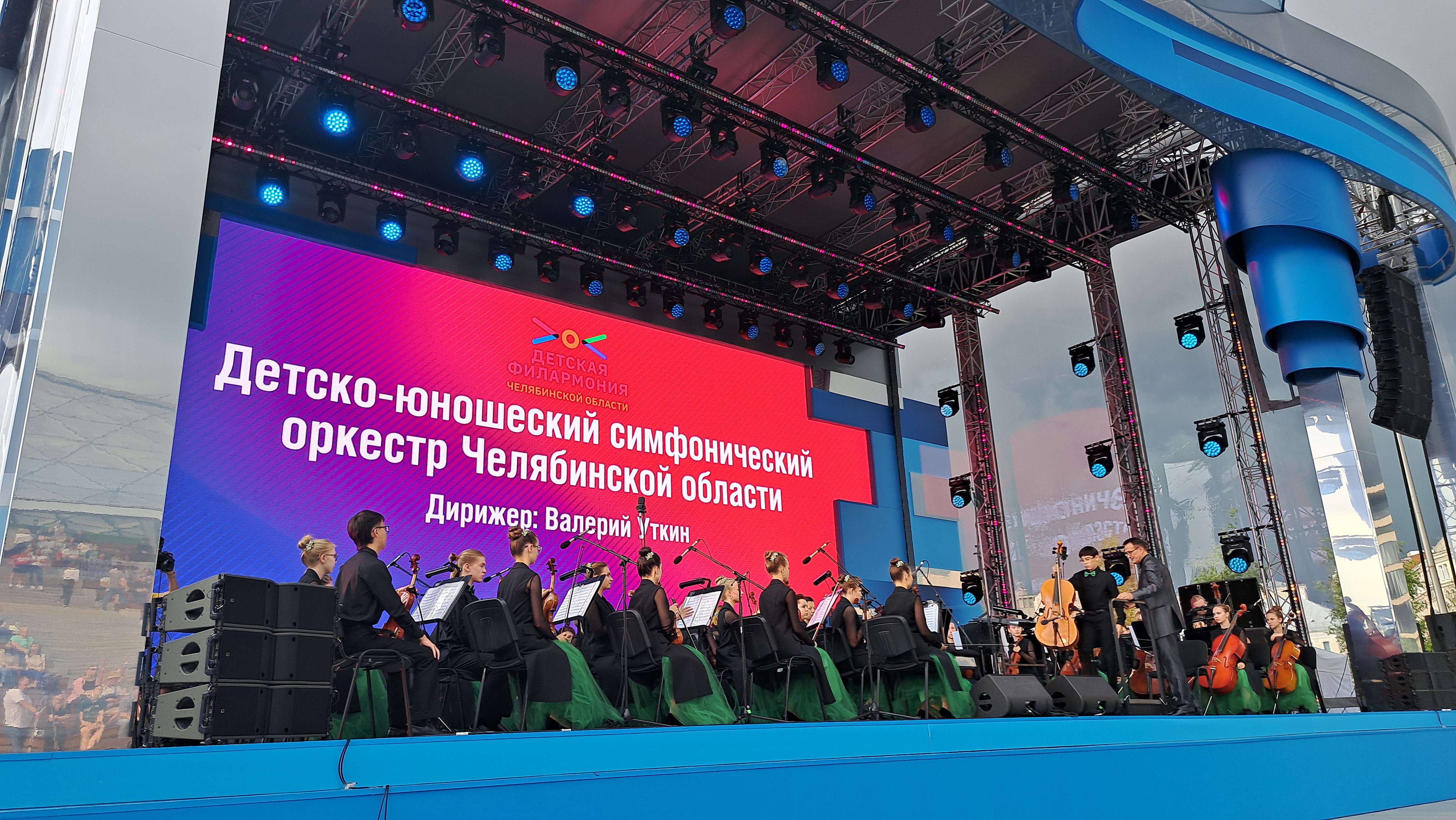 Детско - юношеский симфонический оркестр из Челябинска выступил в "Зарядье"