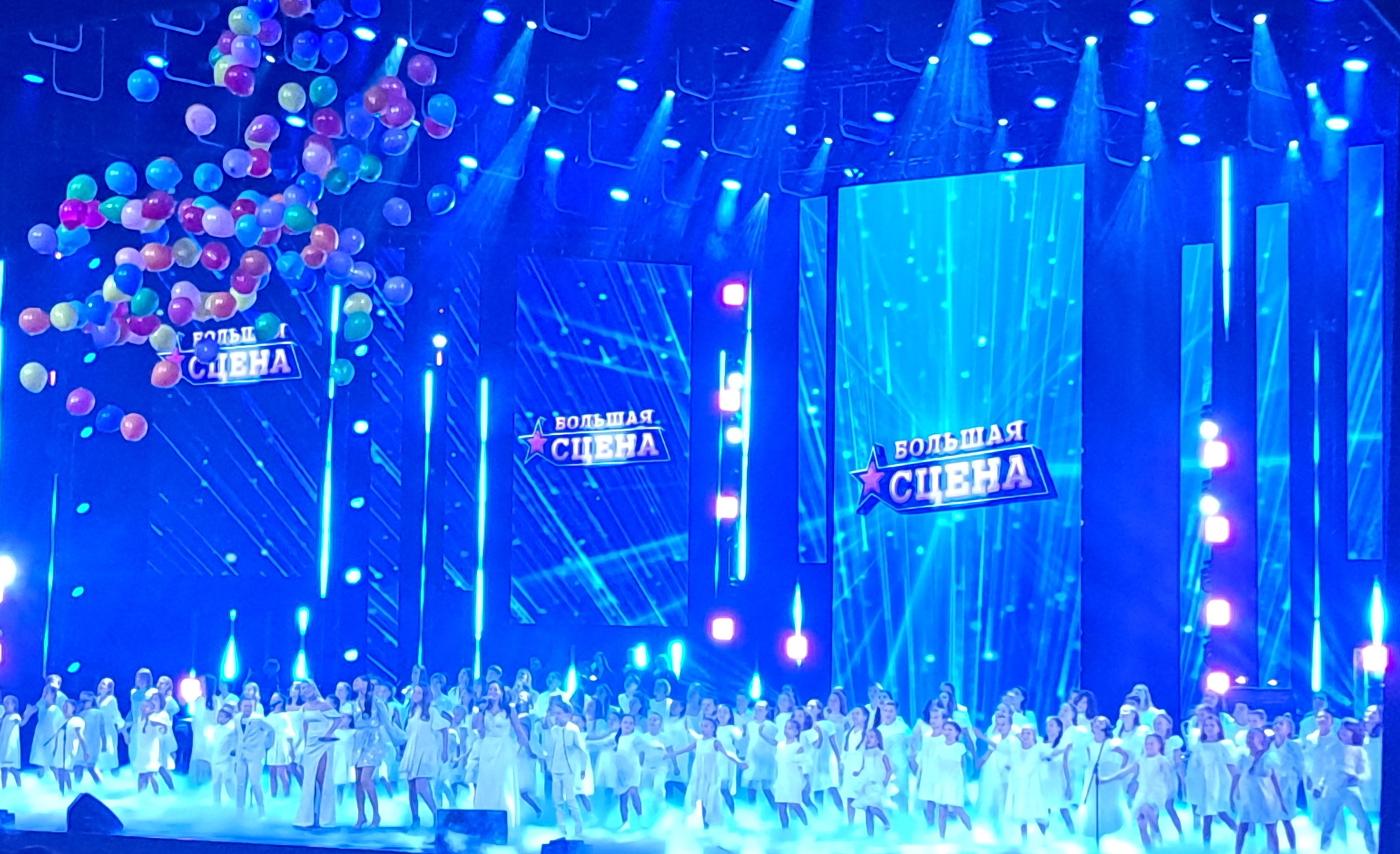 Гала - концерт  победителей проекта "Большая сцена"