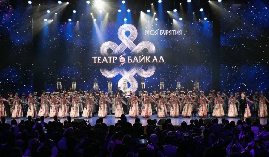 Театр песни и танца «Байкал» выступил с сольным концертом в Кремле
