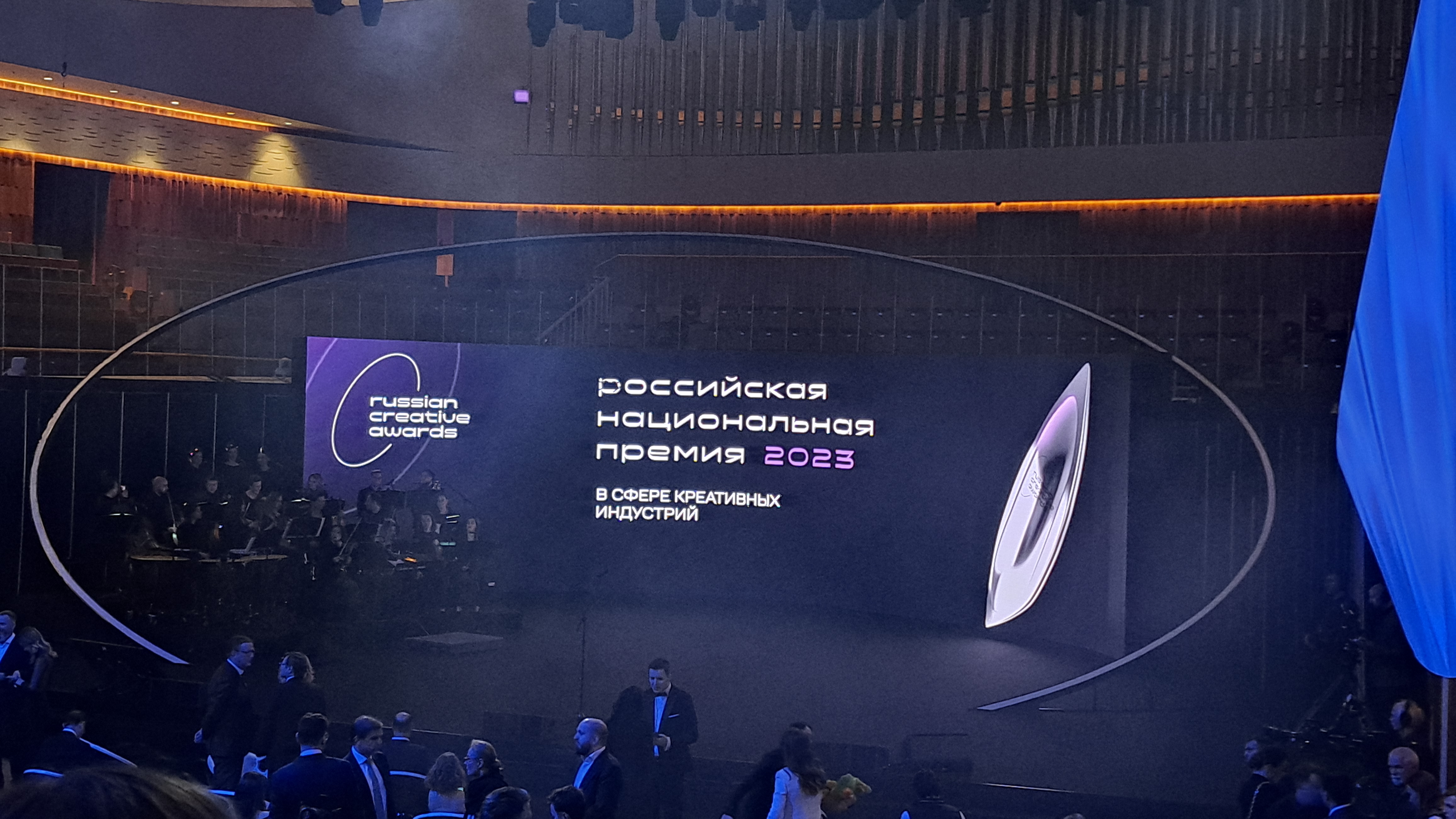Победители премии Russian Creative Awards 2023