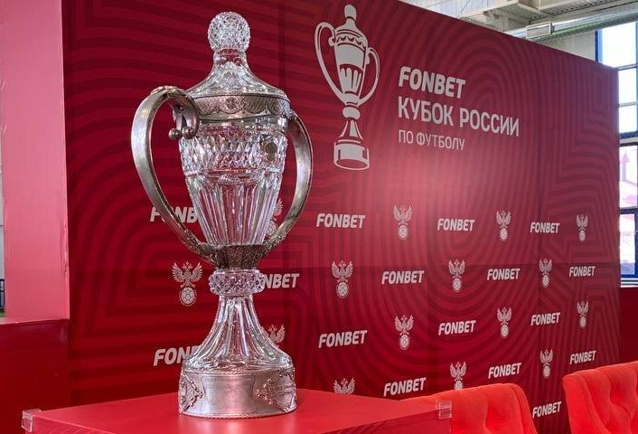 Матч звёзд FONBET Кубка России по футболу