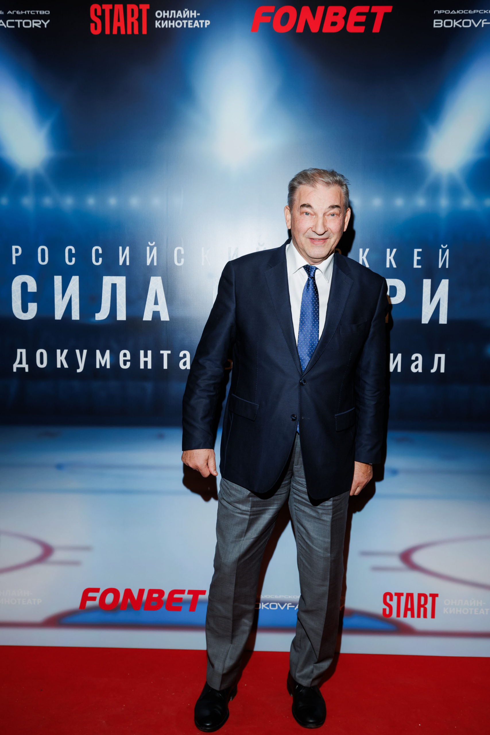 Новый фильм о хоккее "Российский хоккей. Сила внутри"