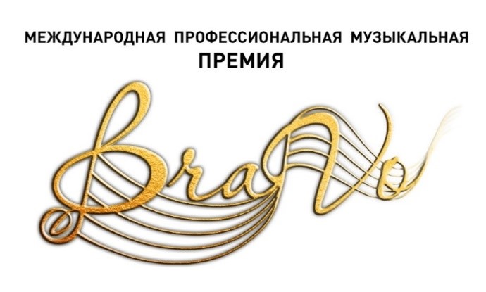 Премия BraVo в Большом театре