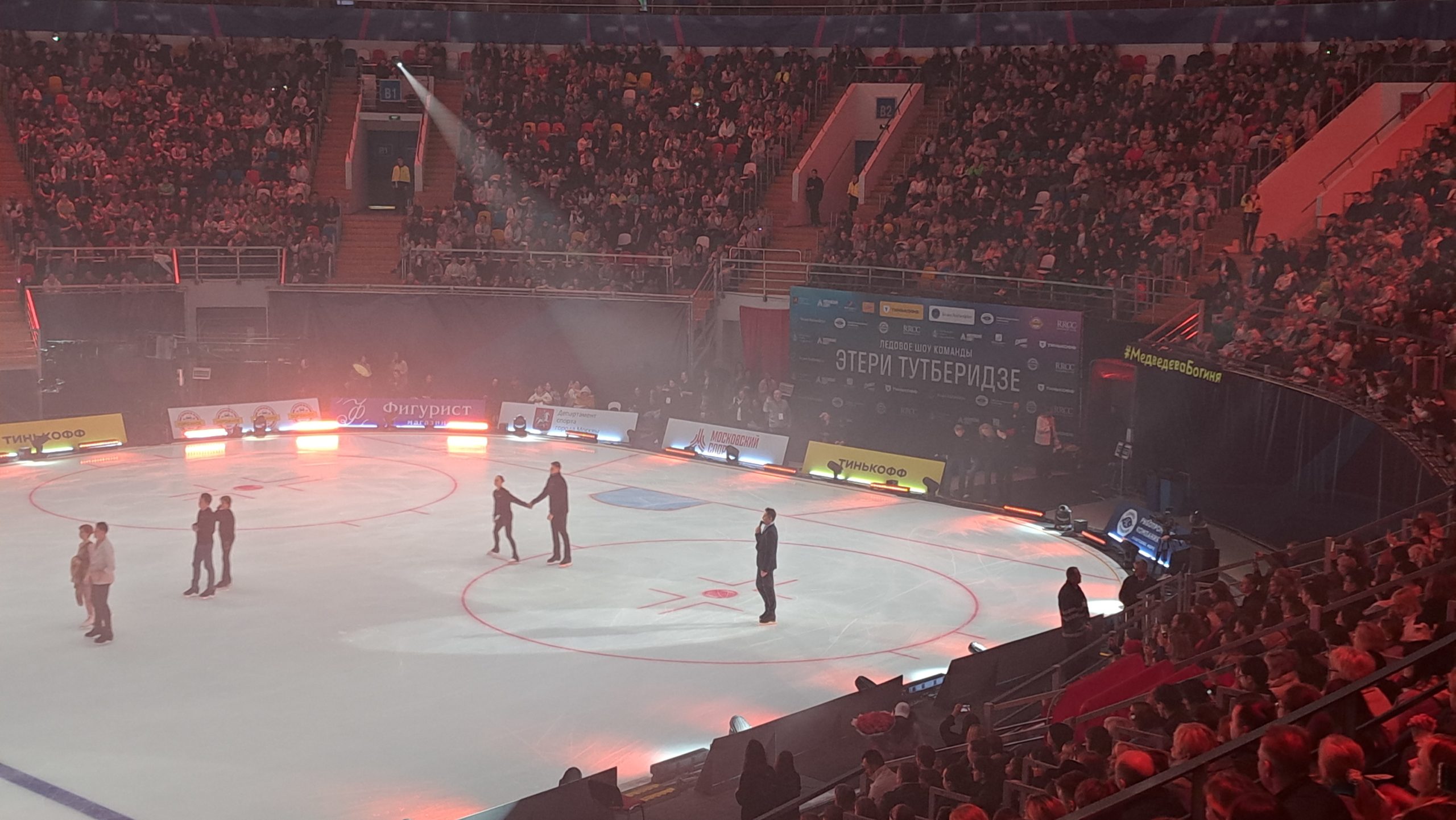 Ледовое шоу Этери Тутберидзе «Чемпионы на льду»