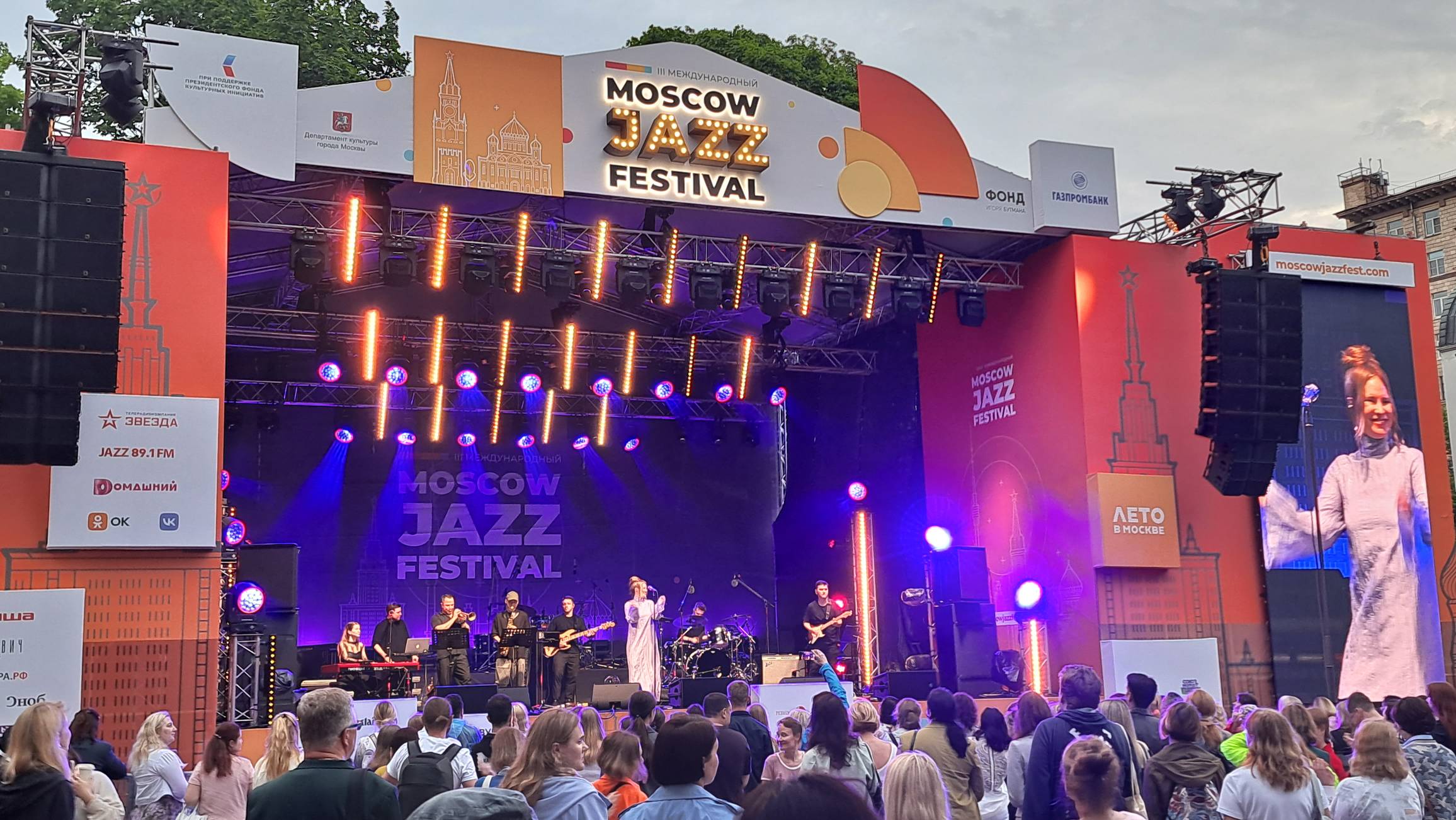 Открытие Московского джазового фестиваля