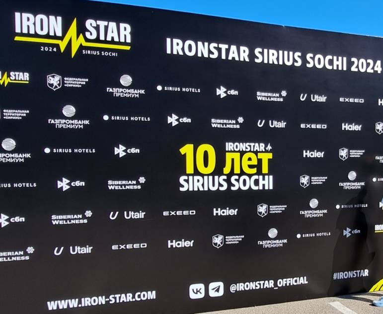 Ксения Шойгу вошла в пятерку лучших триатлетов IRONSTAR SIRIUS