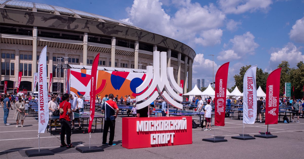 «Лужники» вновь станут сердцем спортивной Москвы