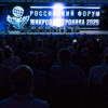 Форум «Микроэлектроника» открыли Пленарным заседанием