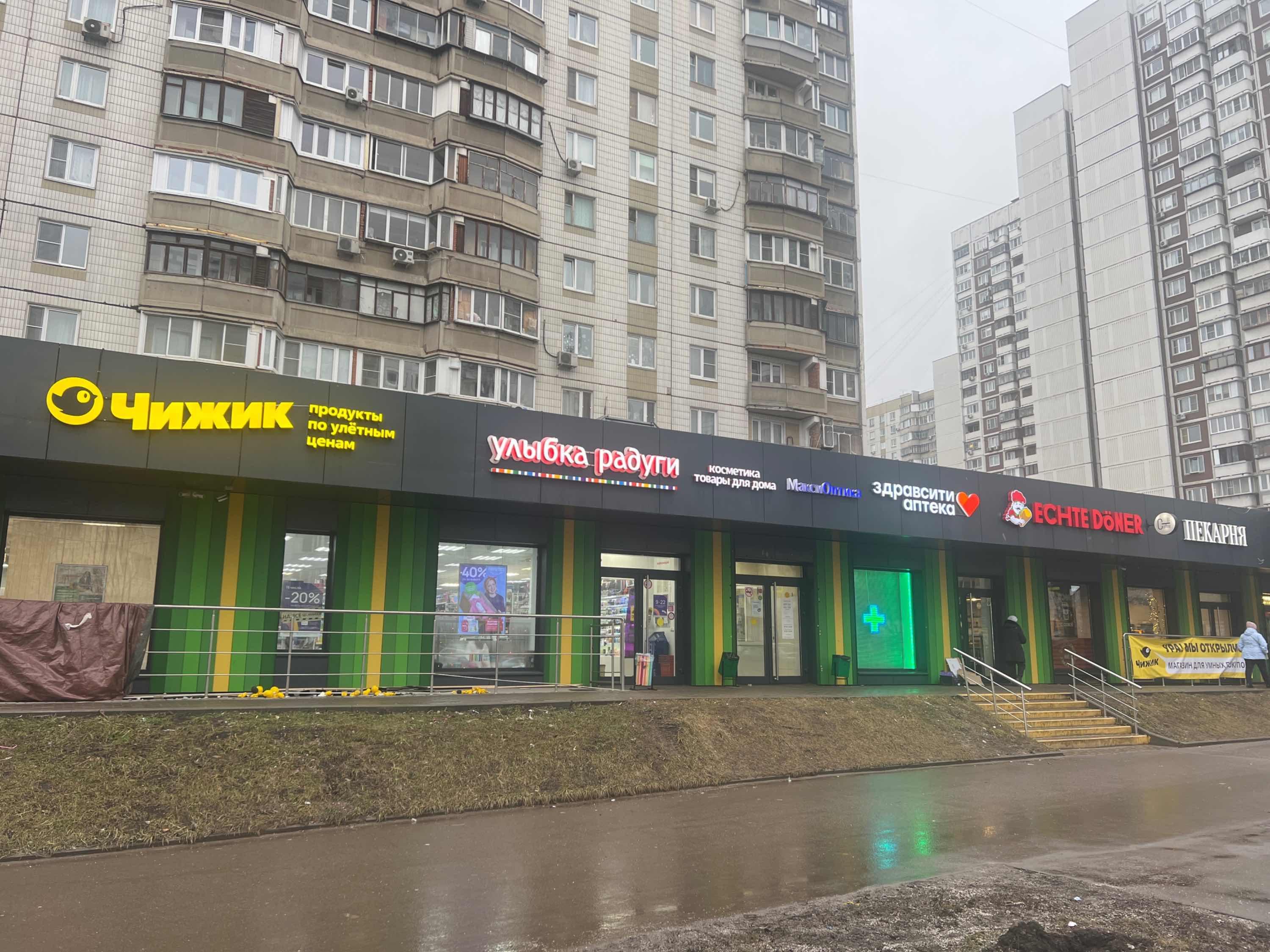 «Чижик» увеличивает количество торговых точек «Чижик» увеличивает количество торговых точек