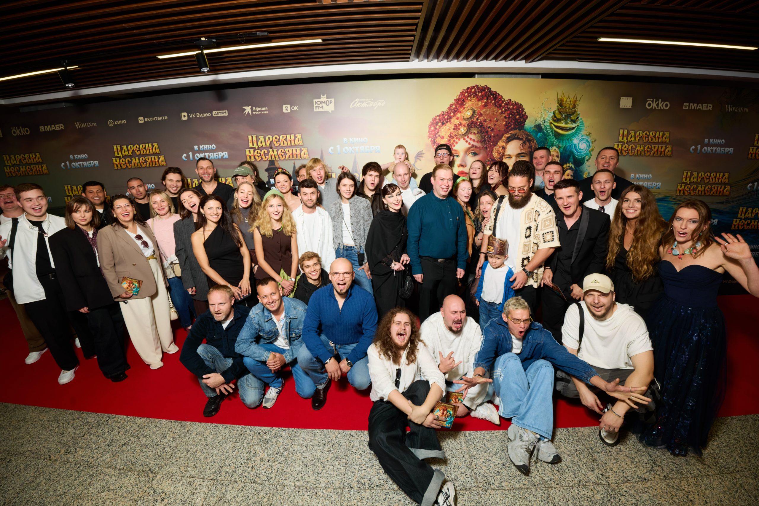 Светская премьера российской приключенческой комедии «Царевна Несмеяна»