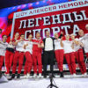Шоу Алексея Немова «Легенды спорта»