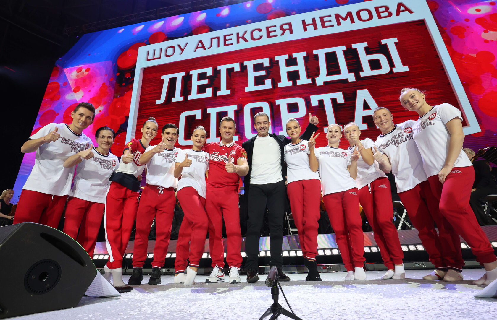 Шоу Алексея Немова «Легенды спорта» Шоу Алексея Немова «Легенды спорта»