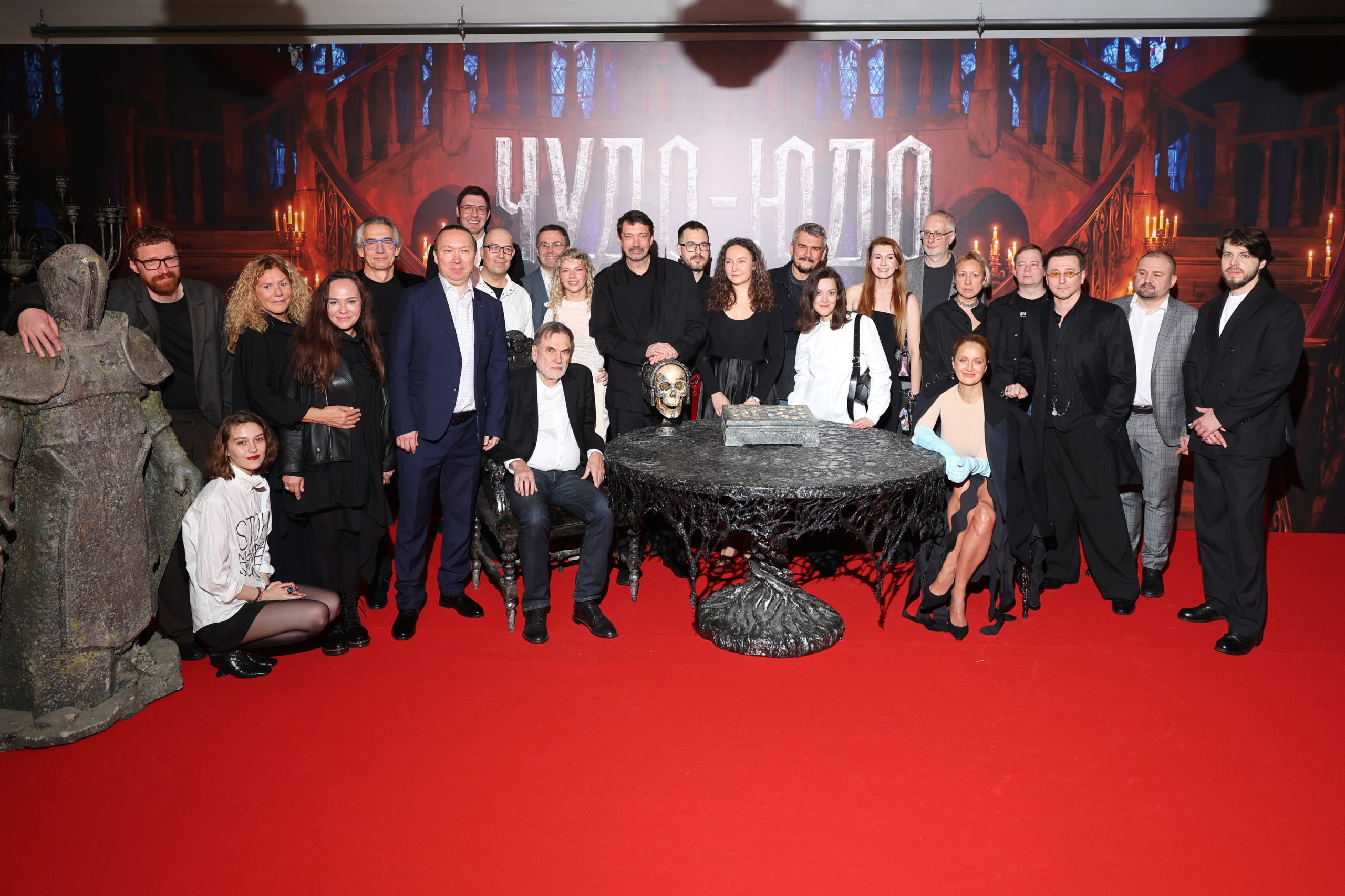Светская премьера фильма «Чудо-Юдо»