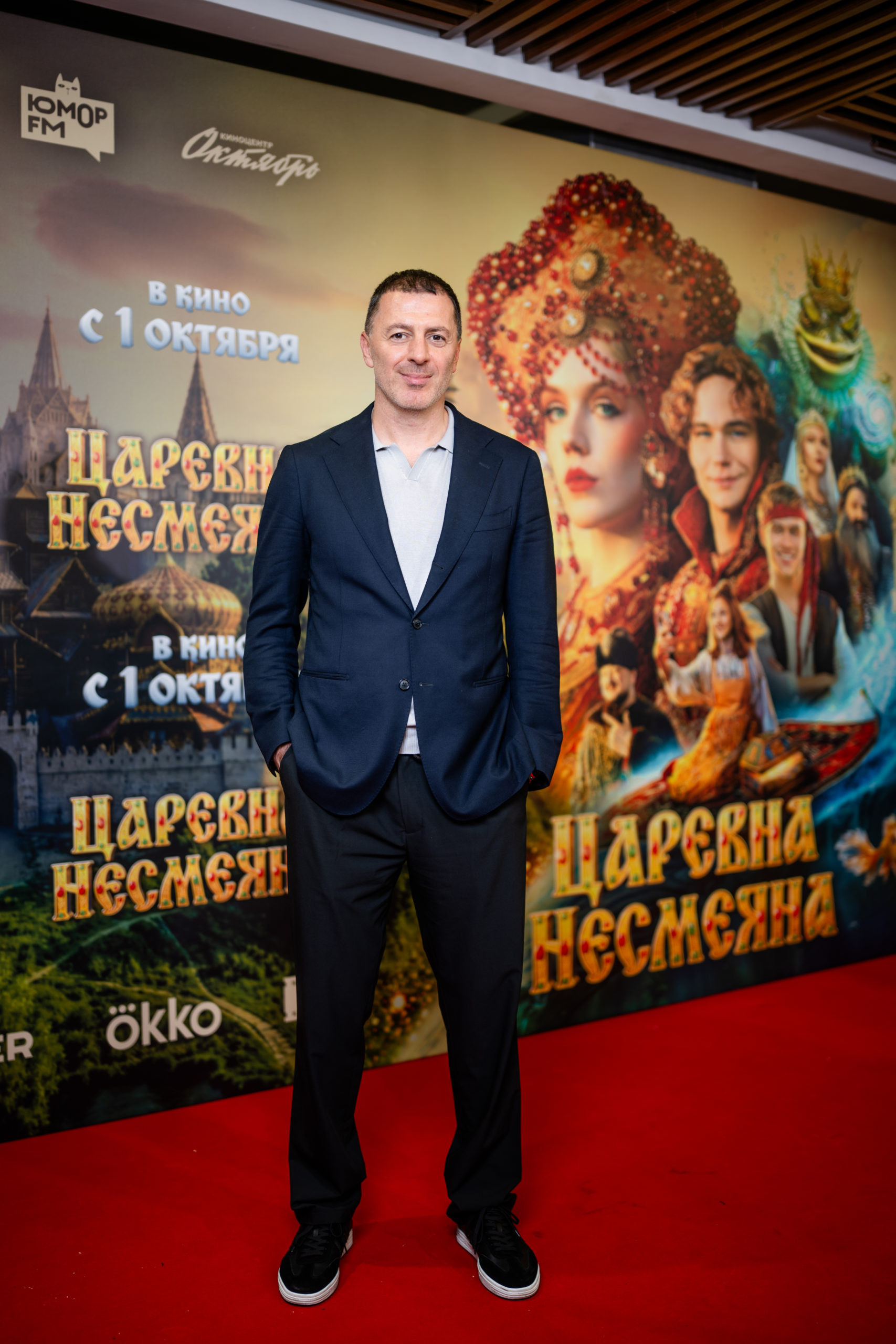 Светская премьера российской приключенческой комедии «Царевна Несмеяна»