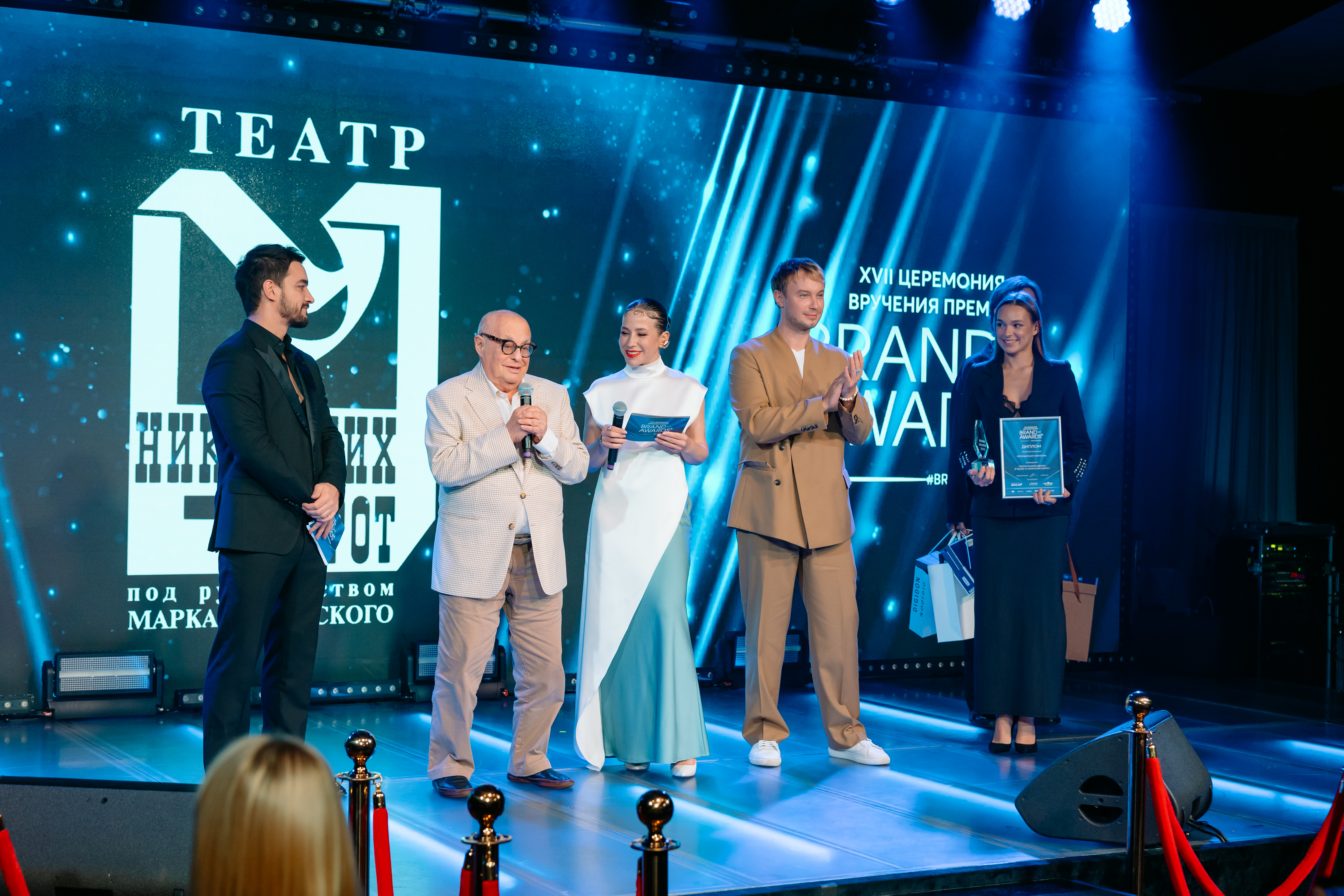 17-я торжественная церемония вручения премии Brand Awards 2026