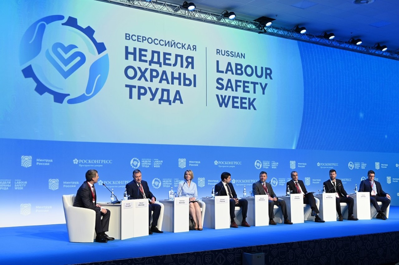 XI Всероссийская неделя охраны труда начала работу на федеральной территории «Сириус»