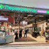 «Перекрёсток» открыл супермаркет нового формата с цифровым кафе и открытой кухней