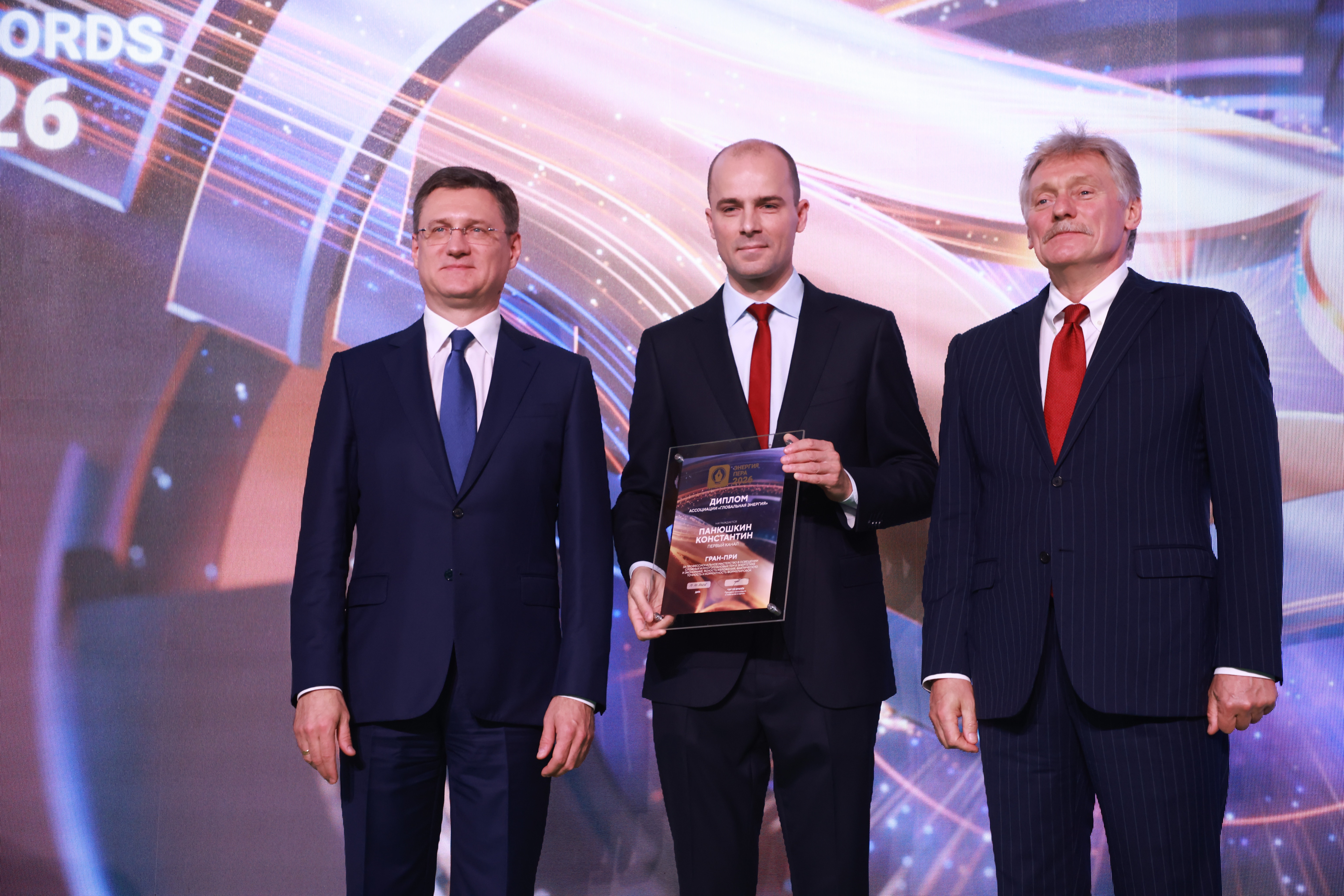 Названы победители международного конкурса «Энергия пера» 2026 года Названы победители международного конкурса «Энергия пера» 2026 года